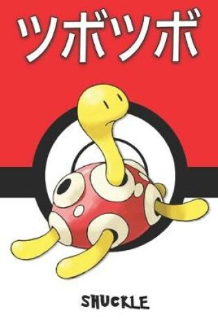 Cover of Shuckle