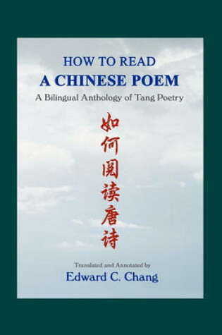 Cover of How to Read A Chinese Poem