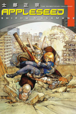 Cover of Appleseed
