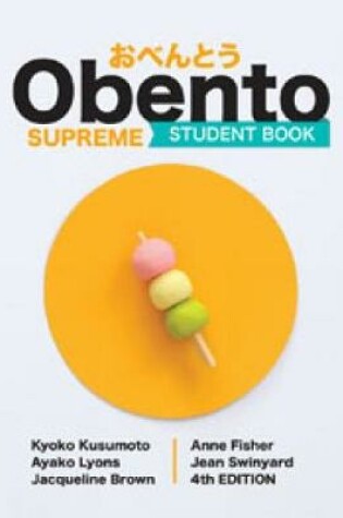 Cover of Obento Supreme Student Book