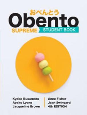 Book cover for Obento Supreme Student Book