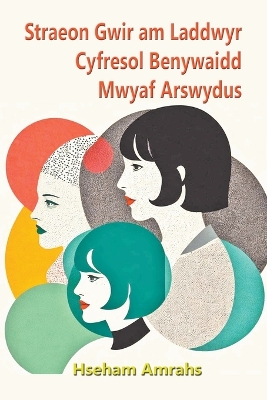 Book cover for Straeon Gwir am Laddwyr Cyfresol Benywaidd Mwyaf Arswydus