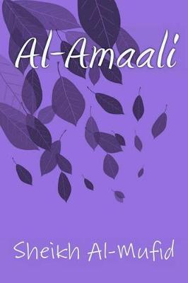 Cover of Al-Amaali