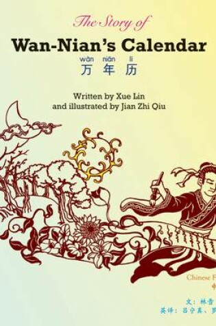 Cover of The Story of Wan-Nian's Calendar