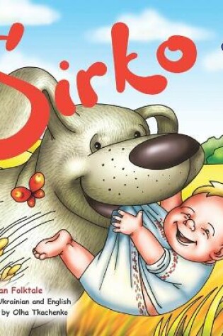 Cover of Sirko