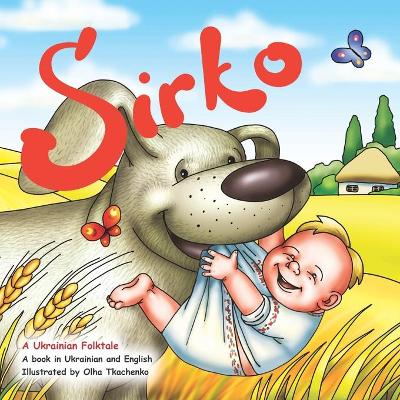 Cover of Sirko