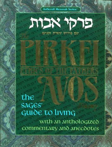 Book cover for Pirkei Avos Treasury, Ethics of Our Fathers