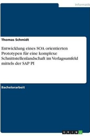 Cover of Entwicklung eines SOA orientierten Prototypen fur eine komplexe Schnittstellenlandschaft im Verlagsumfeld mittels der SAP PI