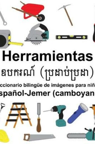 Cover of Español-Jemer (camboyano) Herramientas Diccionario bilingüe de imágenes para niños