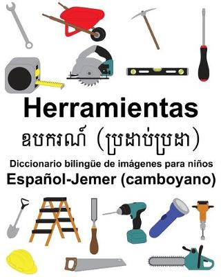 Book cover for Español-Jemer (camboyano) Herramientas Diccionario bilingüe de imágenes para niños