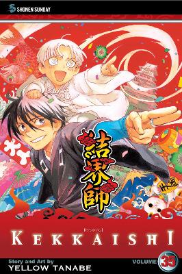 Cover of Kekkaishi, Vol. 35