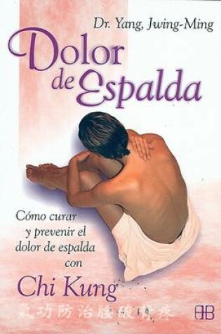 Cover of Dolor de Espalda