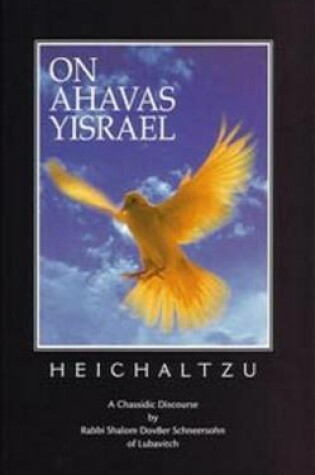 Cover of On Ahavas Yisrael