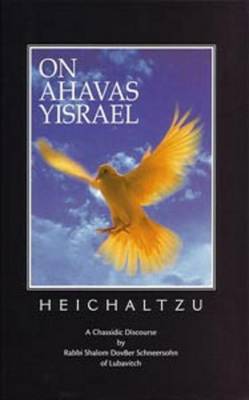 Book cover for On Ahavas Yisrael