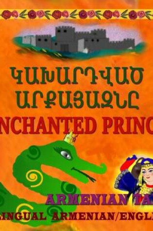 Cover of Enchanted Prince, Armenian Tale, Bilingual in Armenian and English