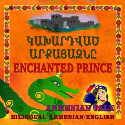 Book cover for Enchanted Prince, Armenian Tale, Bilingual in Armenian and English