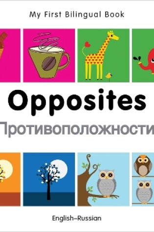 Cover of My First Bilingual Book -  Opposites (English-Russian)