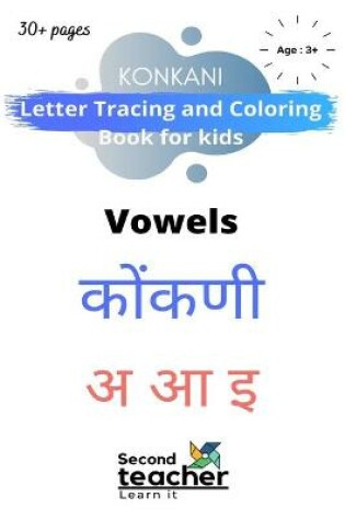 Cover of konkani letter tracing and coloring book for kids - vowels -