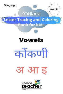 Book cover for konkani letter tracing and coloring book for kids - vowels -