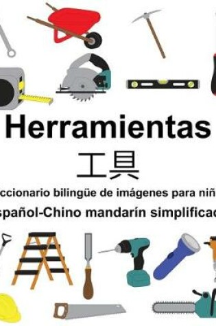 Cover of Español-Chino mandarín simplificado Herramientas/工具 Diccionario bilingüe de imágenes para niños