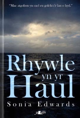 Book cover for Cyfres y Dderwen: Rhywle yn yr Haul