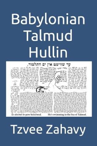 Cover of Babylonian Talmud Hullin
