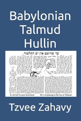 Cover of Babylonian Talmud Hullin