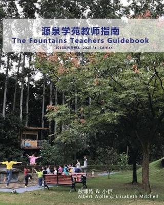 Book cover for The Fountains Teachers Guidebook