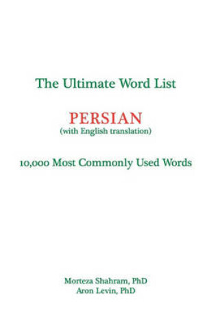 Cover of The Ultimate Word List - Persian