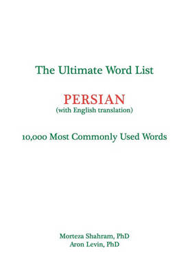 Book cover for The Ultimate Word List - Persian