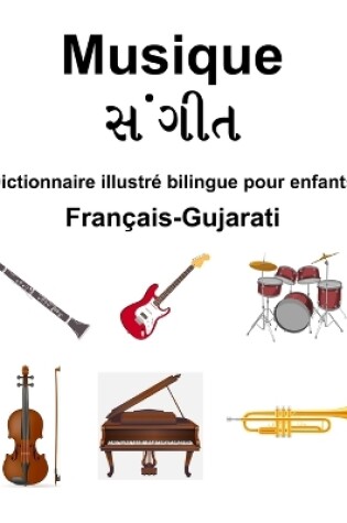 Cover of Fran�ais-Gujarati Musique / સંગીત Dictionnaire illustr� bilingue pour enfants