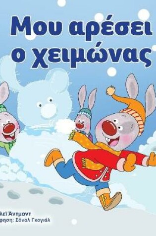 Cover of I Love Winter (Greek Book for Kids)