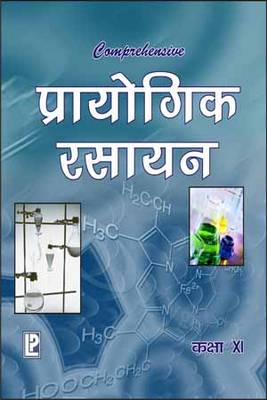 Book cover for Comprehensive Practical Chemistry: v. XI