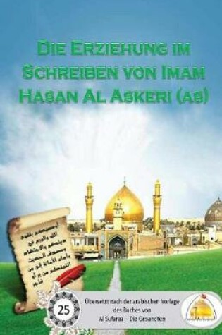 Cover of Die Erziehung im Schreiben von Imam Al Askeri (as)