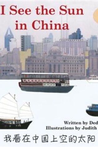 Cover of I See the Sun in China