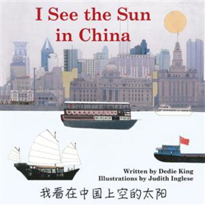 Book cover for I See the Sun in China