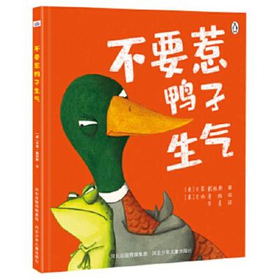 Book cover for Don't Make the Duck Angry