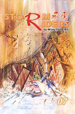 Cover of Storm Riders 07