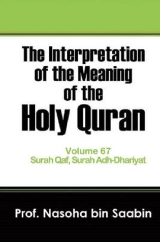 Cover of The Interpretation of The Meaning of The Holy Quran Volume 67 - Surah Qaf, Surah Adh-Dhariyat