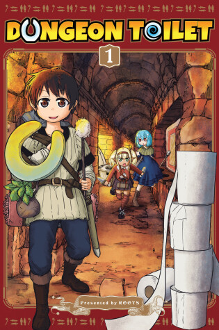 Cover of Dungeon Toilet Vol. 1