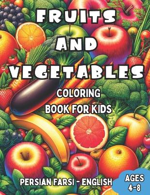 Book cover for Persian Farsi - English Fruits and Vegetables Coloring Book for Kids Ages 4-8