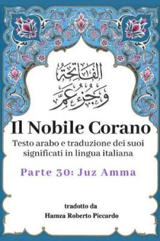 Cover of Il Nobile Corano
