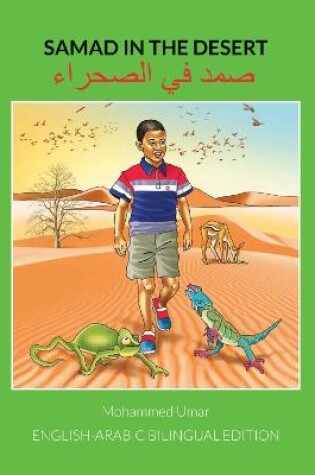 Cover of Samad in the Desert: English-Arabic Bilingual Edition