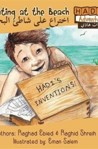 Cover of Hadi's Adventures - Inventing at the Beach (Arabic/English)