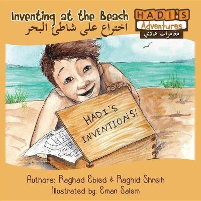 Cover of Hadi's Adventures - Inventing at the Beach (Arabic/English)