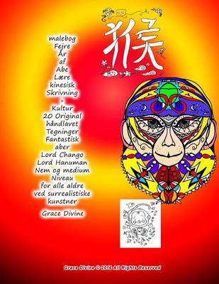 Book cover for malebog Fejre Ar af Abe Laere kinesisk Skrivning + Kultur 20 Original handlavet Tegninger Fantastisk aber Lord Chango Lord Hanuman Nem og medium Niveau for alle aldre ved surrealistiske kunstner Grace Divine