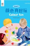 Book cover for Colour Fun