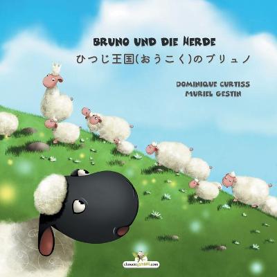 Book cover for Bruno und die Herde - &#12402;&#12388;&#12376;&#29579;&#22269;(&#12362;&#12358;&#12371;&#12367;)&#12398;&#12502;&#12522;&#12517;&#12494;