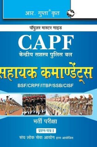 Cover of Popular Master Guide C.P.F. Kendriya Police Bal