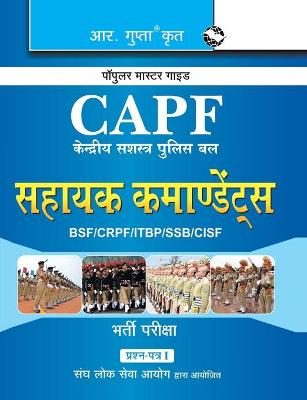 Book cover for Popular Master Guide C.P.F. Kendriya Police Bal